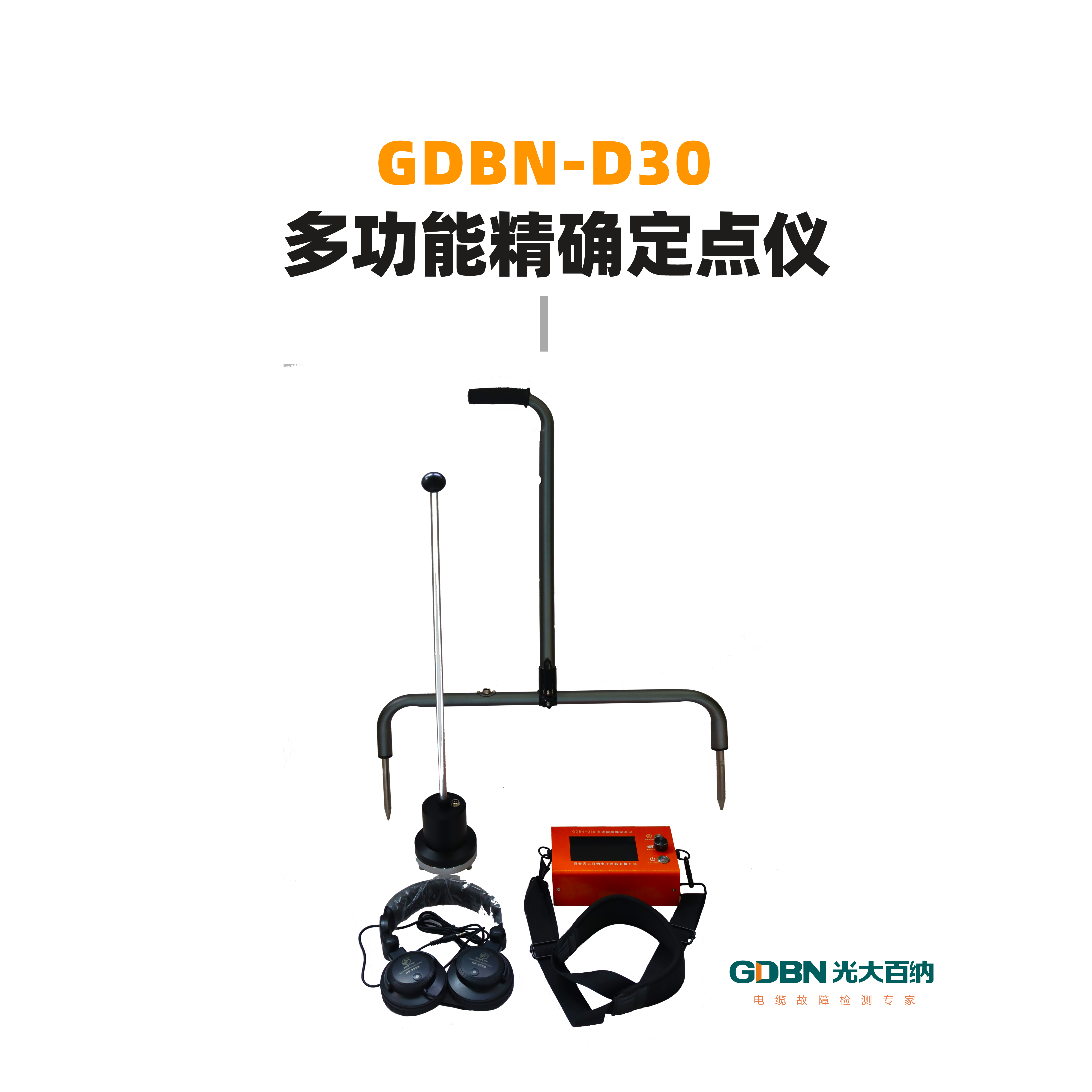 GDBN-D30主圖.jpg GDBN-D30主圖.jpg